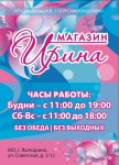 фото объявления