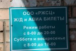 фото объявления