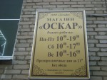 фото объявления