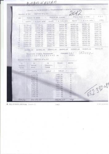 post-9132-0-06454800-1389941123_thumb.jp