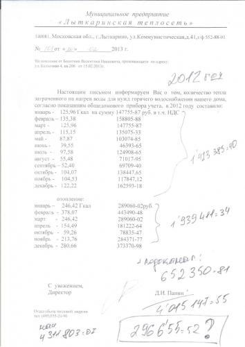 post-9132-0-20524100-1389941137_thumb.jp