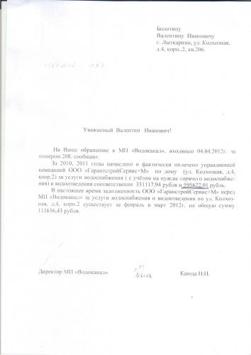 post-9132-0-51343700-1389941111_thumb.jp