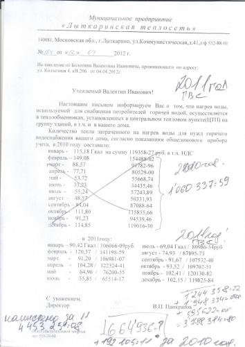 post-9132-0-98430600-1389941128_thumb.jp