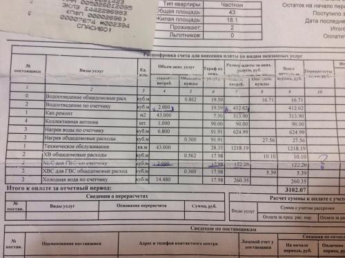 post-10727-0-02262000-1423688925_thumb.j