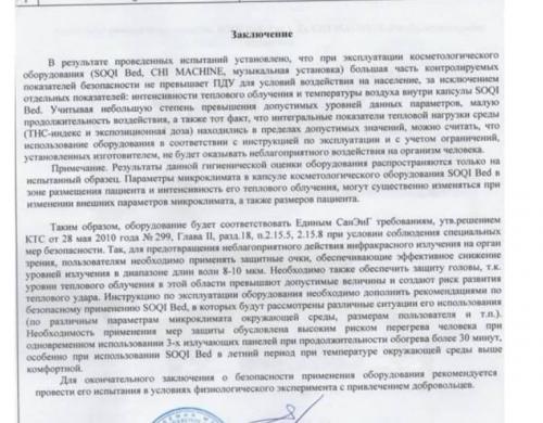 post-17190-0-41950700-1424260610_thumb.j