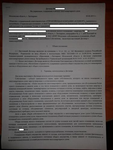 post-27935-0-59681000-1424420656_thumb.j