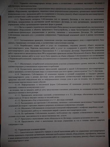 post-37244-0-08558200-1423159675_thumb.j