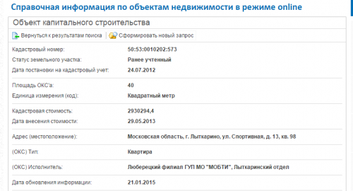 post-5974-0-38221400-1423567293_thumb.pn