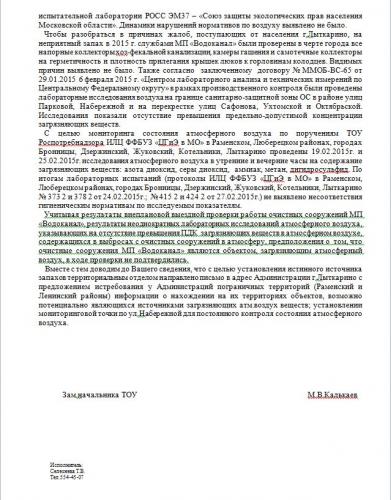 post-10019-0-21418300-1425545955_thumb.j