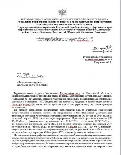 post-10019-0-36108600-1425545860_thumb.j