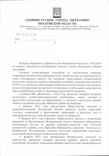 post-17190-0-94867000-1427464648_thumb.j