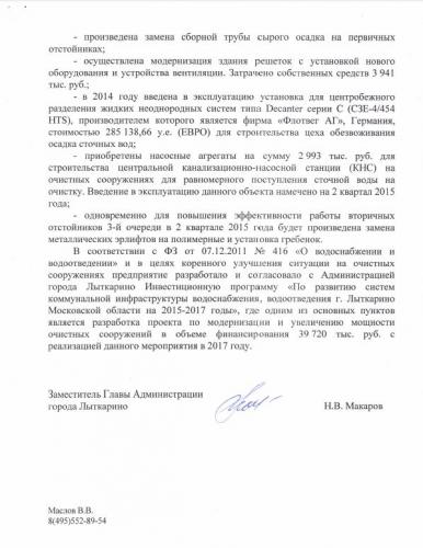 post-23052-0-91910500-1425409659_thumb.j