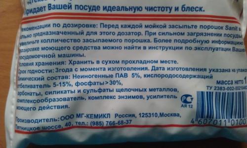 post-7137-0-62802600-1366803587_thumb.jp