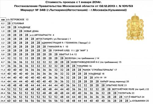 post-4635-0-67052000-1428355391_thumb.jp