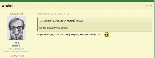 post-15776-0-34324500-1401175726_thumb.p