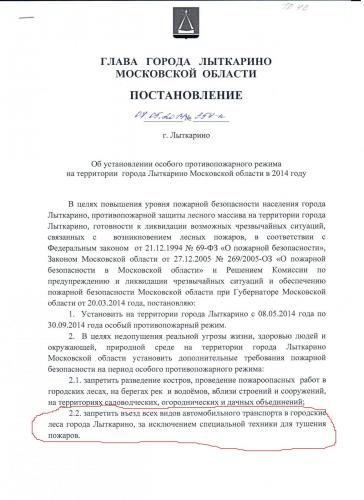 post-19371-0-45041900-1401525179_thumb.j