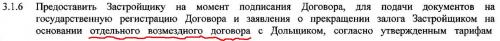 post-31316-0-69162400-1399620620_thumb.j