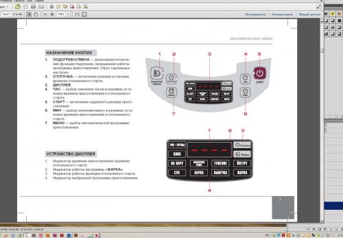 post-9476-0-02827700-1399987195_thumb.jp