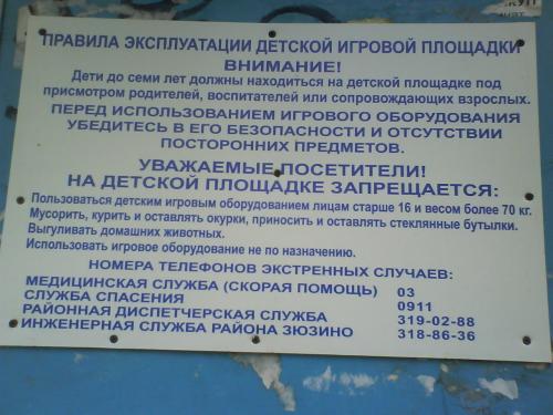 post-20972-0-74781600-1372574831_thumb.j