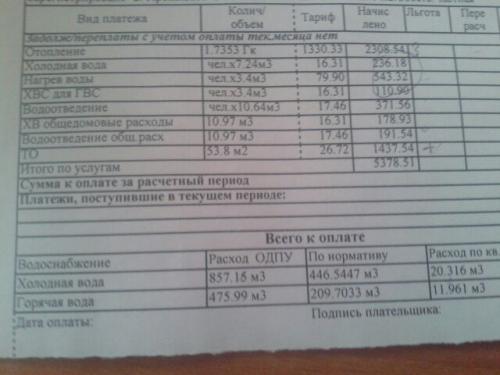 post-28113-0-34227600-1371491739_thumb.j