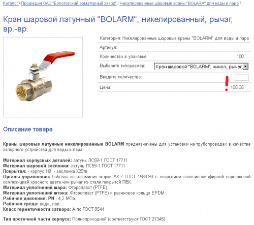 post-15776-0-28706700-1401988732_thumb.p