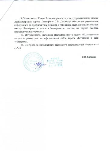 post-19371-0-17735000-1401612114_thumb.j