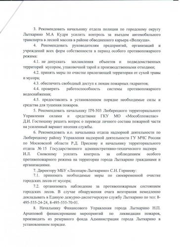 post-19371-0-40615800-1401612101_thumb.j