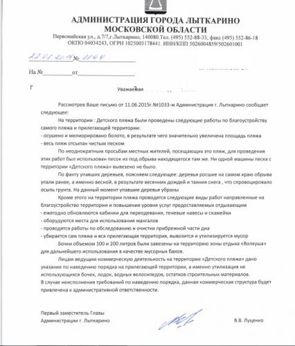 post-5518-0-83481800-1435150378_thumb.jp