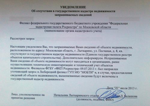 post-18595-0-92441200-1375020443_thumb.j