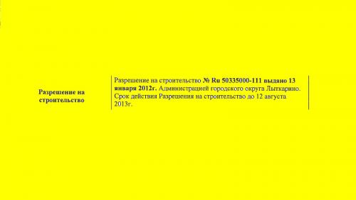 post-30478-0-93527400-1374483754_thumb.j