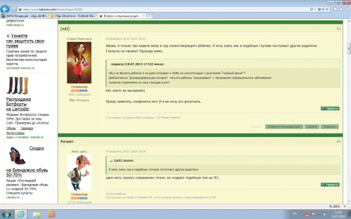 post-11552-0-21415600-1405928538_thumb.p