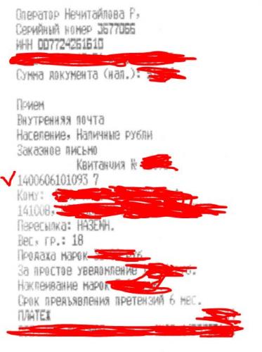 post-5974-0-01970300-1377680018_thumb.jp