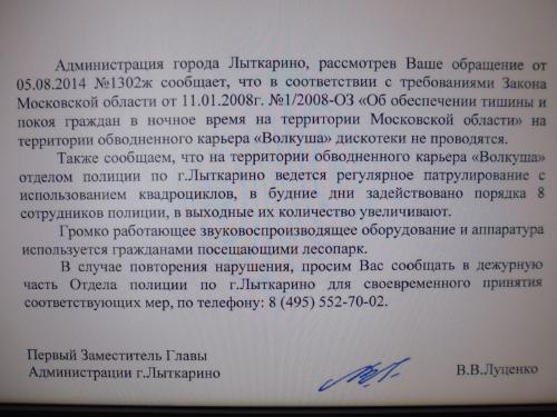 post-11456-0-41877700-1407835108_thumb.j