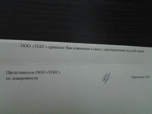 post-38294-0-32493200-1439661357_thumb.j