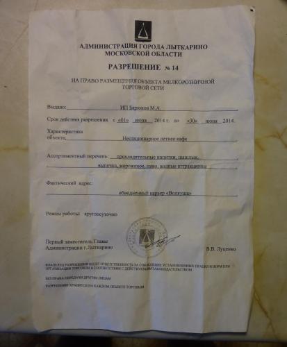 post-16765-0-64937100-1409632773_thumb.j