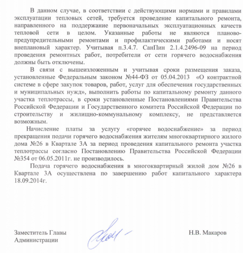 post-4165-0-72091400-1412077789_thumb.pn