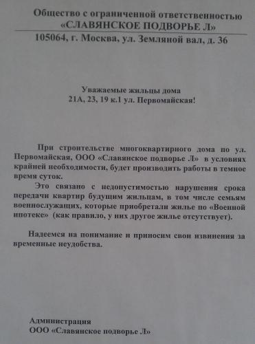 post-1654-0-66228300-1383218752_thumb.jp