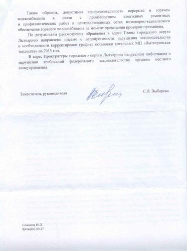 post-4165-0-91837300-1413258057_thumb.jp