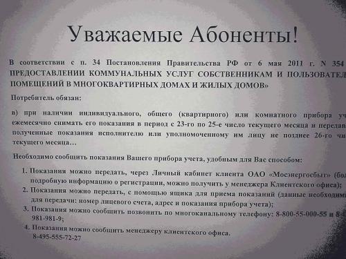 post-1926-0-18940000-1354144806_thumb.jp