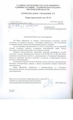 post-4165-0-19556100-1384943389_thumb.jp