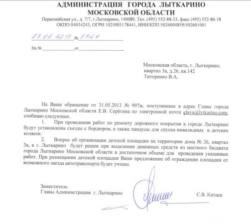 post-4165-0-66196200-1384943222_thumb.jp