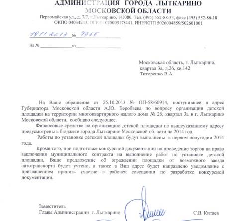 post-4165-0-90421200-1384943225_thumb.jp