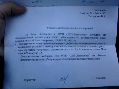 post-4165-0-97047100-1415335737_thumb.jp