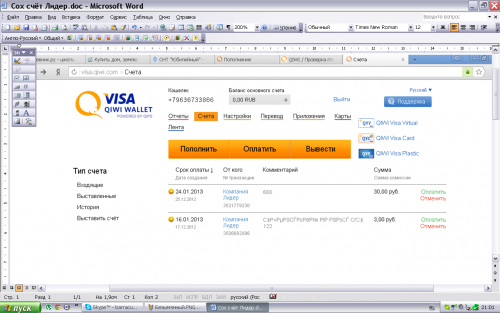post-18945-0-76391500-1356618705_thumb.p