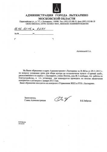 post-23159-0-50479400-1356604815_thumb.j