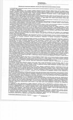 post-7356-0-48857800-1387282490_thumb.jp