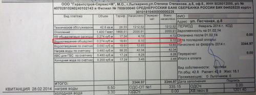 post-1654-0-39172200-1417942759_thumb.jp