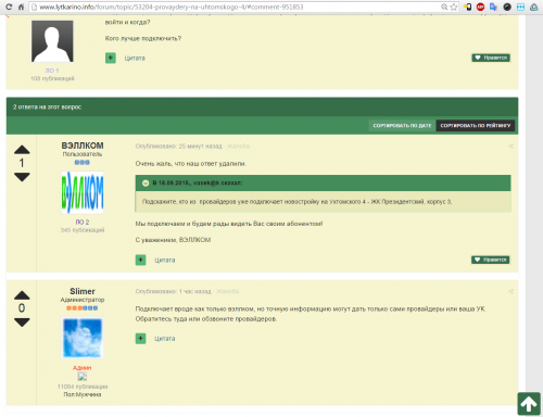 56027383aead4_2015-09-23_12-38-14____4_-