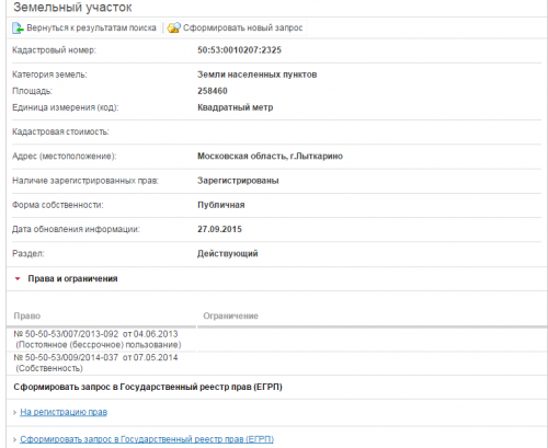 5616748980639_____.thumb.PNG.cb1859ec84b