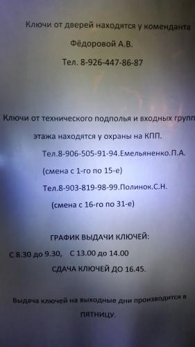 20151225_222913[1].jpg